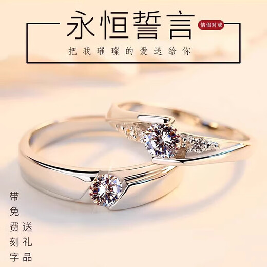 DR platinum ring for women pt950 moissanite diamond couple ring niche design for men seeking wedding ring birthday gift Jian Jia white dew style pair