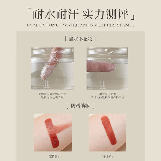 AMORTALS HD Silk Mist Setting Loose Powder 102 Silk Mist Refreshing Oil Control Makeup Not Easy to Take Off Holiday Gift