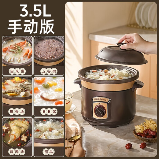 Royalstar Electric Stew Pot Fully Automatic Soup Ceramic Purple Clay Pot Household Large Capacity Intelligent Scheduled Electric Stew Cup Porridge Electric Casserole Slow Cooker Soup Pot Stewing Pot Mechanical Model Manual Turn Off 3.5L (3-4 People)
