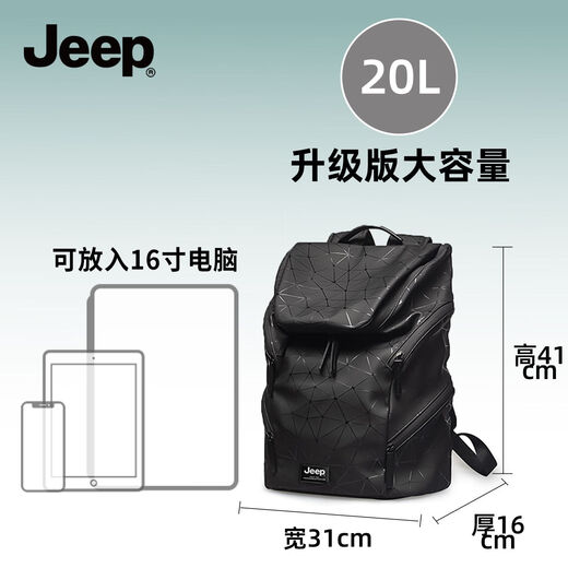 JEEP business backpack men travel fashion trend diamond high-end casual school bag outdoor waterproof computer bag