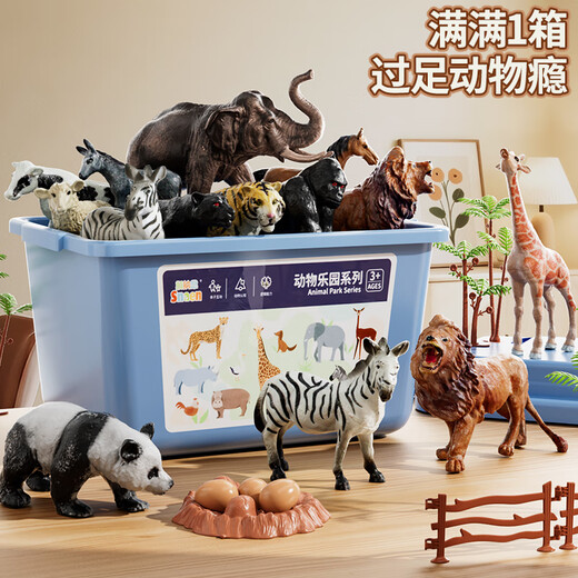 斯纳恩（Snaen）仿真动物模型儿童玩具套装3岁6男女孩童益智早教过家家生日礼物盒