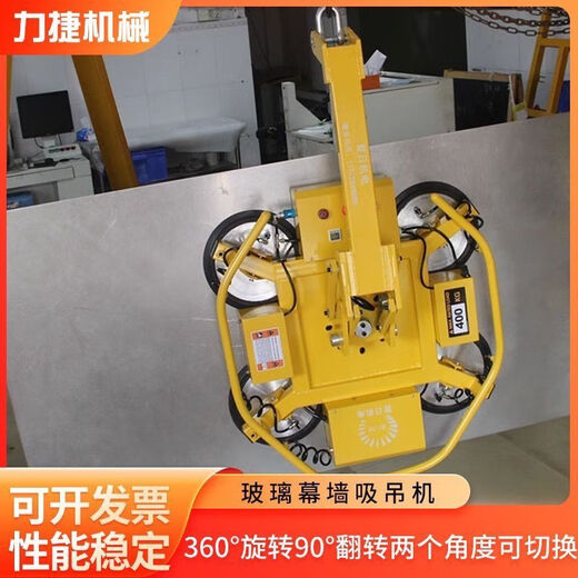 JPHZNB electric glass suction cup high-altitude lifting rotating flip large suction vacuum suction cup powerful heavy-duty glass suction crane lifting suction 400 kg standard model + remote control