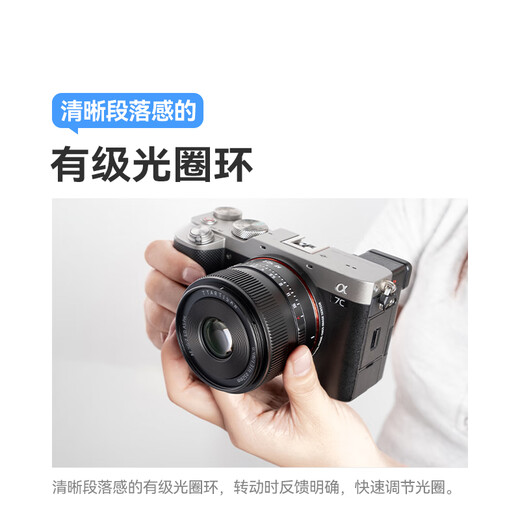 Mingjiang AF40mmf2 full-frame large-aperture autofocus portrait lens 40mm F2 is suitable for Sony Z card E-mount Mingjiang Optical Sony Z-mount L-mount (new product launch) Official standard package Does not include filter cleaning kit and other necessary accessories Recommended package