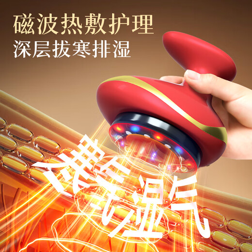 CHIGO Electric scraping instrument, cupping device, hot compress and massage all-in-one household artifact, negative pressure for waist, legs and back, whole body meridians dredging board brush to remove moisture, practical Chinese Valentine's Day gift, red rechargeable model, magnetic bead moving pot + red light hot compress + 9-level regulation + gift box packaging, birthday gift for parents, elders, holiday home high-end gift