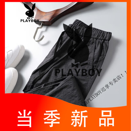 
Playboy (PLAYBOY) Men's casual pants Summer thin trousers Ice silk cropped pants Boys trousers Slim-fitting trousers 9-point pants 9-point pants 9930 Black 30