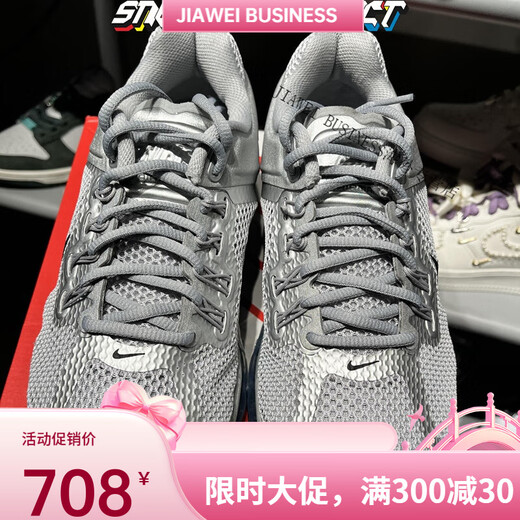 耐克（NIKE）Nike Air Max 2013男鞋银色网面全掌气垫复古缓震运动跑步鞋 HF4884-100 45