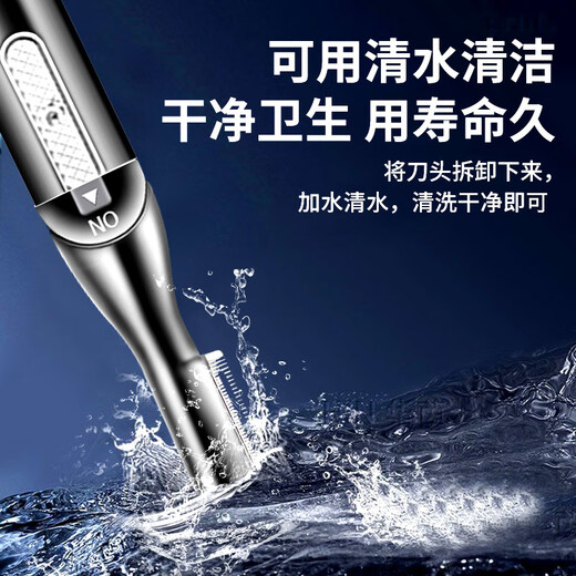 Chuxian electric private part shaver shaver for men and women, armpit hair and pubic hair removal, body hair trimmer, nose hair eyebrow trimmer, private part anal hair removal shaver, shaver and trimmer, upgraded starry sky black, rechargeable box