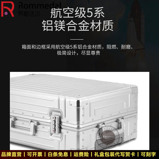 Rommedal high-end luggage for men and women, retro aluminum frame, aluminum-magnesium alloy trolley case, business trip suitcase, checked boarding case, dark green 28 inches