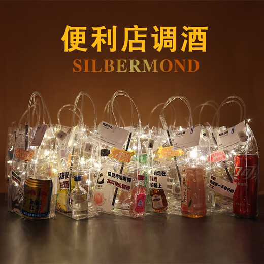 Convenience Store Bartending Highway kleine Flasche ausländischer Wein Set-Getränke mit Nachtmarktstand Basis Weinversion etwas betrunkene Selbsttrink-Set B B