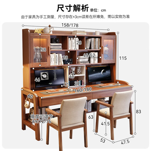 Kao solid wood double desk bookcase integrated office computer desk student living room study table 828#1.8m