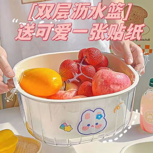 Zhizhou vegetable washing basket, drain basket and vegetable basin three-piece set, food-grade leaky basket, baby vegetable basket, for washing fruits in the kitchen, cream double layer drain basket, small + medium + large, random stickers, upgraded PP + PET material + milk white