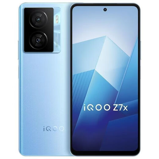 vivoiQOO Z7x Snapdragon 695 processor 6.64 inch 120hz refresh rate 50 megapixels 6000mAh80w Unlimited Orange Package 1 6GB+128GB