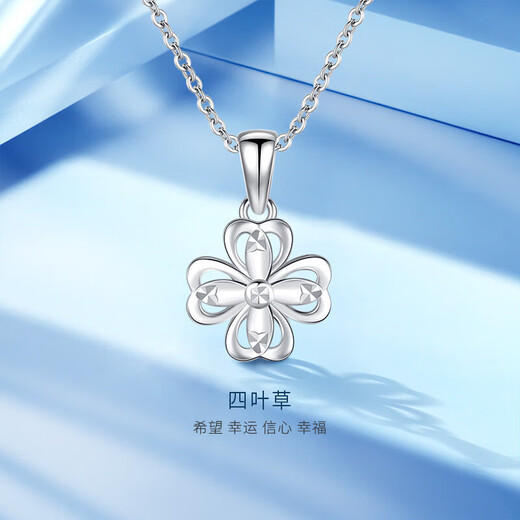 Gold Supreme Platinum Pendant PT950 Shining Four-leaf Clover Pendant Platinum Pendant for Girlfriend Birthday Gift Price 1.5g