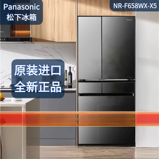
Panasonic/Panasonic F673WX-X5/F658WX-X5/F509/F607/F543 Nanoyi Refrigerator NR-F607HX-N5 Quicksand Gold 588L