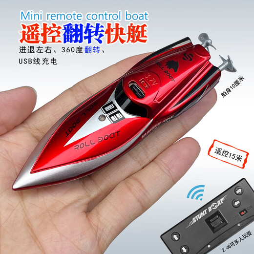 
Jiashi Remote Control Submarine Warship Model Mini Wireless Water Speed ​​Boat Submarine Charging Water Playing Children's Gifts Aircraft Carrier-Gray-24G Standard Charging-Send Remote Control Battery + Tools