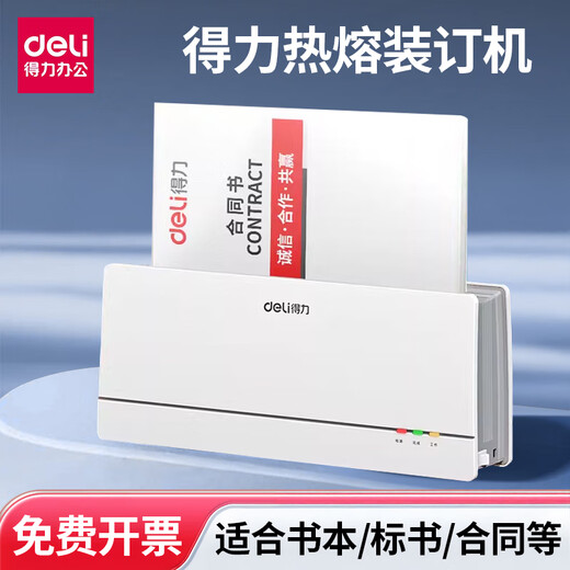 Deli Hot Melting Machine A4 A4 Oficina de ofertas de ofertas de ofertas sin perforación de agujeros 3882 14671 Instalación de pegamento sobre el sobre de la máquina automática de la máquina de envío automático completo Contrato de contrato 14671 White New Package 2: Obtener 2/3/4/6/8mm