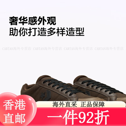 匡威（Converse）官方 Sport Casual男女漫步星箭休闲板鞋A13786C A13786C 37.5 A13786C 42.5