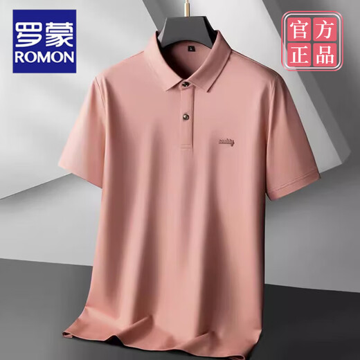 罗蒙（ROMON）加肥加大码丝光棉商务polo衫男短袖夏季胖子休闲翻领半袖t恤上衣 6625白色 2XL (150-170斤)