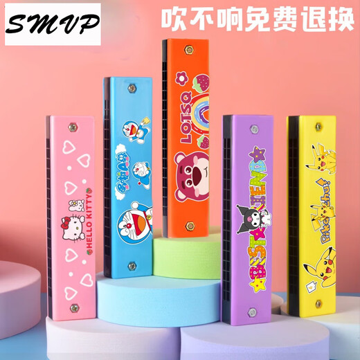 SMVP双排口琴儿童初学16孔口风琴幼儿园小学生用宝宝迷你卡通口哨乐器 粉色凯蒂猫
