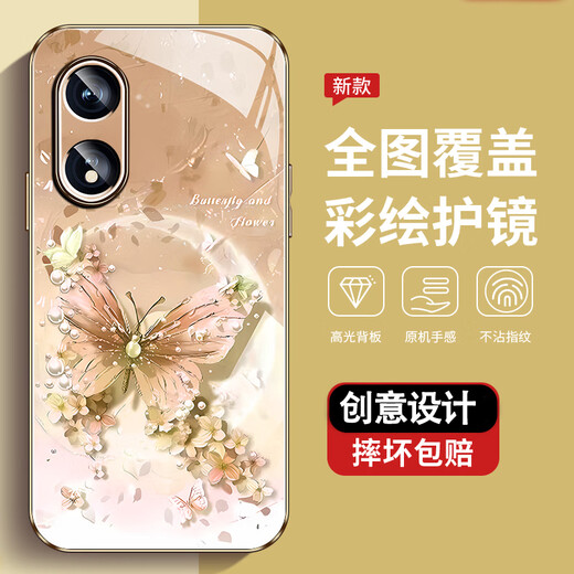 The new high-sensory protective case for oppoA97 mobile phone case full-cover dirt-resistant dust-resistant anti-fall case pearl butterfly high-end women's trendy style pearl butterfly AGJWB1278-rose pink oppoA97[+screen-saver]