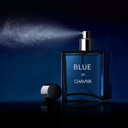 Big brand same fragrance Azure men's perfume 50ml long lasting fragrance 72 hours light fragrance woody cologne birthday gift Azure 50ml 1 bottle