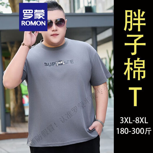 罗蒙（ROMON）大码男装夏季短袖t恤男胖子纯棉宽松肥佬加肥加大大号上衣体恤衫 JXM9901 白色 3XL 185(180-200斤)