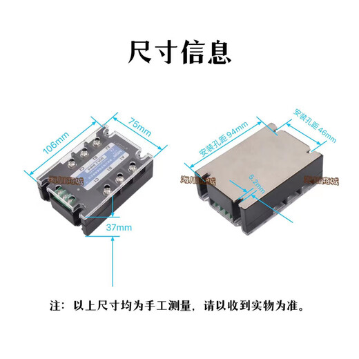 MGR-3M4810M4825M4840M4860M4880三相电动机正反转固态继电器SSR MGR-3 M4840(三相正反转40A