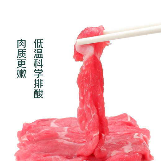 Fresh cut beef tenderloin slices 150g