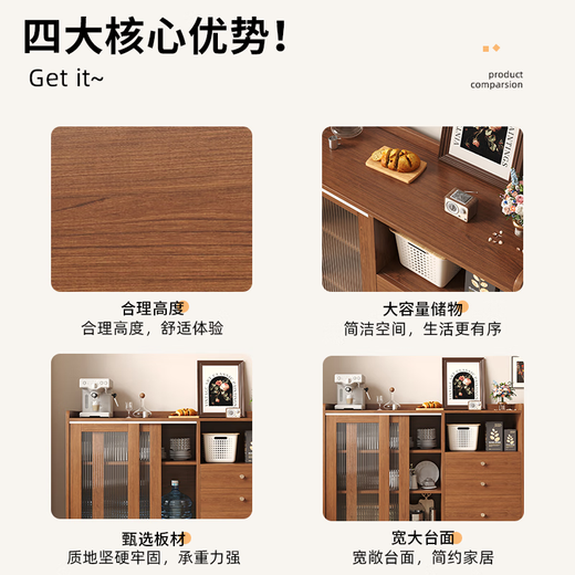 Konosu solid wood Japanese sideboard against the wall integrated living room tea cabinet kitchen storage cabinet storage cabinet bucket cabinet storage cabinet recommended丨sliding door walnut color 100*36*93cm self-installation
