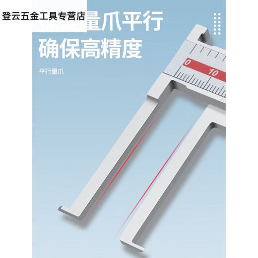 温诗欧内沟槽数显游标卡尺刀头内孔内圆不锈钢外沟槽10115-1105-150mm 115-12124-150mm圆头内沟槽