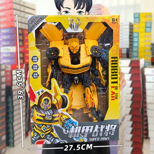 
NMCK Optimus Prime Children's Transformation Toy Robot Car King Kong Hornets Highway Boy Model Interest Training Craft I Qingtian + Huang Feng [Huanghong Mecha Random] 688-