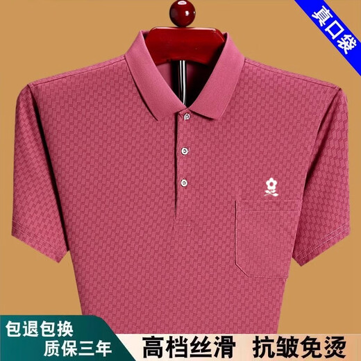 
MONTAGUT French Mengtejiao men's short-sleeved pure cotton polo shirt loose thin style dad suit 6636 red M 165 suggestion 120 Jin [Jin equals 0.5 kg]