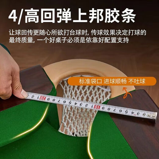 TOPA billiard table includes installation, standard marble table, adult home ball room, Chinese-style black eight billiard table, 9 feet, TOPA Jinqiao leg basic model, without table tennis table