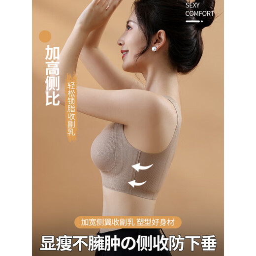 Modale Unterwäsche Frauen markieren Sports sammeln kleine Brustanpassungstypen und Anti-SAG-Heben und BH obere Weste. Kaffee + hellblau M 105jin [Jin ist gleich 0,5 kg] unter 32/70, 34/75ABC