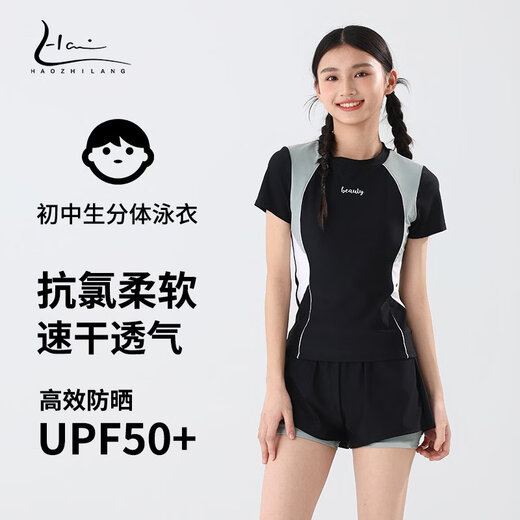 
Haozhilang Girls Swimsuit Summer Flat Angle Split 2024 New Style Zhongda Children Junior High School Students 12 Years Old Swimming Pool Swimsuit with Chest Pad 6623 Black and White 150 M Recommended Height -160CM