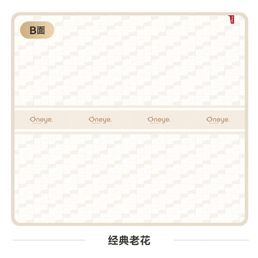 丸丫宝宝爬行垫婴儿加厚家用爬爬垫xpe儿童整体垫1.5*1.8米2.5CM-田园