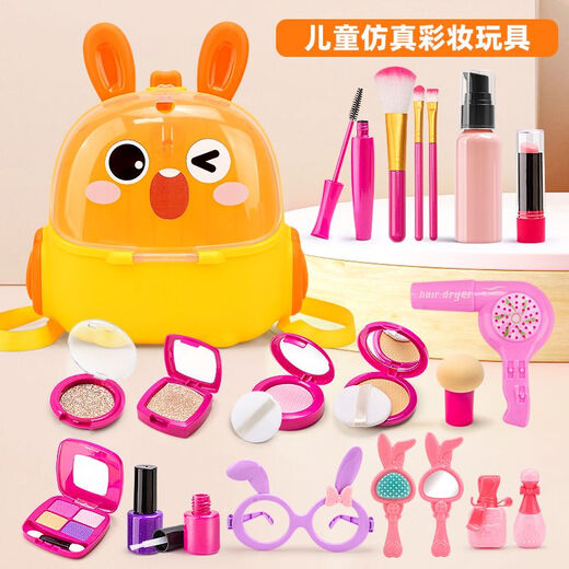 过家家玩具儿童仿真化妆玩具模型公主女孩画不出颜色粉饼生日礼物 玫红色玫红收纳包21件套