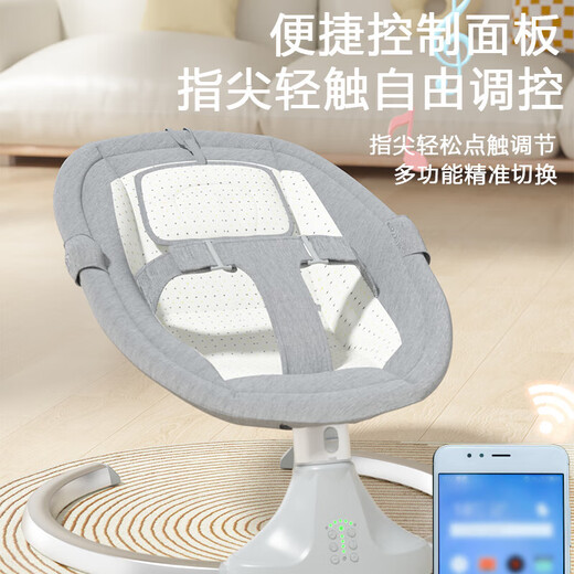 【新款】婴儿电动摇摇椅多功能安抚椅哄娃神器宝宝电动摇椅礼物 绿色+五件套【不带电池】
