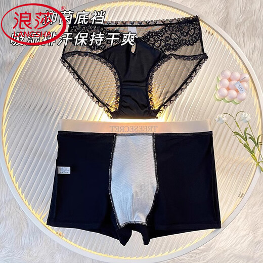 LangSha couple underwear one man and one woman cotton crotch 2025 new summer thin style date sexy lace pure shorts combination one: 6190 black + B7812 black XL women L + men