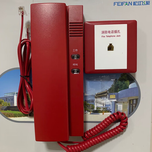 Yue Changsheng Shanghai Songjiang Fire Bus Telephone Host HJ-1756Z Cabinet Installation 3208 9108 Gray HJ-1756Z Telephone Host