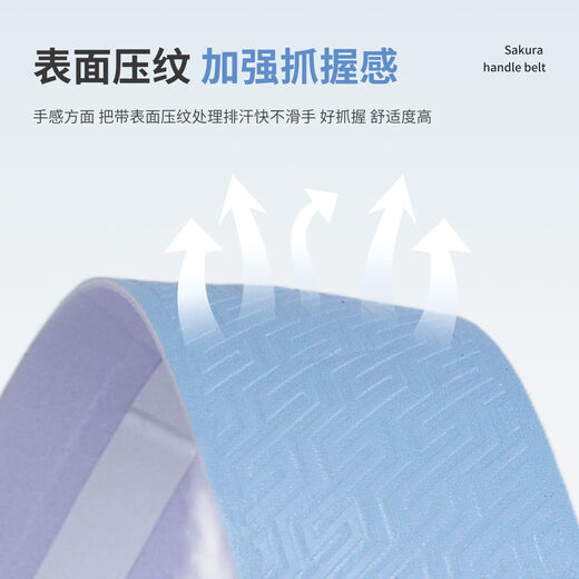 Complete road handlebar with gradient color non-slip wear-resistant strap mountain bike shock-absorbing handlebar maze pattern white and blue gradient