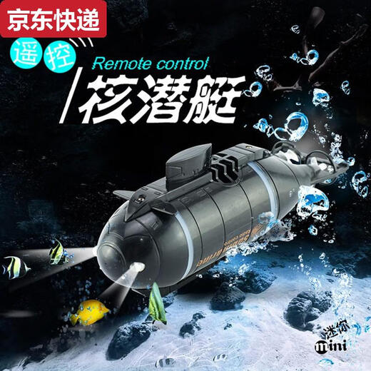 Der MINI -U -Boot -Fernbedienungskontrolle kleiner Atom -U -Boot -U -Boot -Modellmodellmodell -Fischtank kann auf Spielzeug für Jungen von Elektro -Kindern eingetaucht werden. Das schwarze Atom -U -Boot kann eingetaucht und mit 6 Kanälen nach Fernbedienungsstrom gesendet werden. Mit Ladekopf + Fernbedienungsbatterie + Schraubendreher