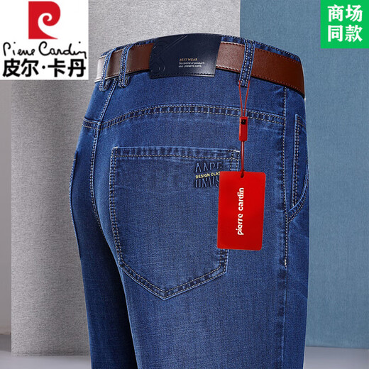 皮尔卡丹高端冰丝休闲裤男士夏季薄款宽松运动直筒速干垂感松紧腰中年裤 3888中蓝色 29 (腰围2尺2)