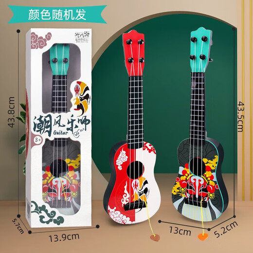 
Shantoulin Village Children's Guitar Toys Can Play Simulation Ukulele Mini Multiple Guitar Handle Gift Box Small Trendy Medium Guitar Color Box Pack Random Color 1