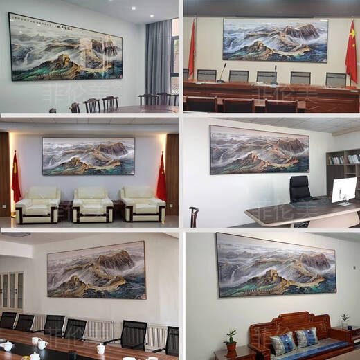 
Fantasy of the Great Wall Backing the Mountains and the Great Wall Landscape Paintings Office Conference Room Hanging Paintings Decorative Calligraphy Paintings Living Room Background Wall Murals CT-3881 Backing with a Backing 250cm Door Matte Oil Canvas+