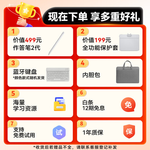 Homework Helper learning machine and practice machine T30/P60/T60/XE/S50 student tablet PC primary school to high school English tutoring synchronized textbook full subject homework tutoring SF Express Homework Helper T30 all-in-one learning and practice machine