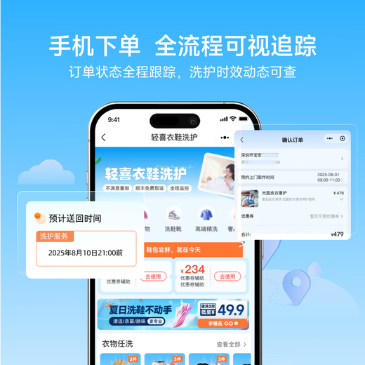 Deep descaling. Sneaker washing service. Sneakers can be washed at will. Door-to-door pick-up and washing. Value below 2,000 yuan. Cloth/mesh/cloth sole, etc. Shoe washing service. Wash 3 pairs of sneakers at will.