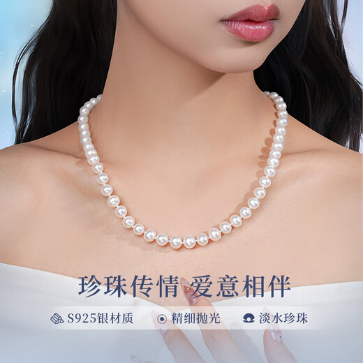 China Gold (CHINA GOLD) Natural Freshwater Pearl Necklace Mother's Style Full Bead Chain Plain Beads New Year's Eve Christmas Gift for Girls 7-8mm/S925 Silver Stick Buckle-Full Beads