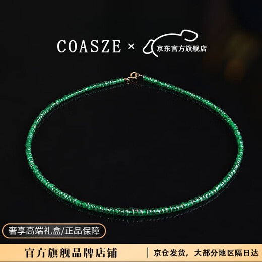 COASZE Jingchun Green Tsavorite Abacus Faceted Necklace Women's 18k Clavicle Necklace Jewelry for Girlfriend 2-4mm Tsavorite Necklace/18k Gold/40cm
