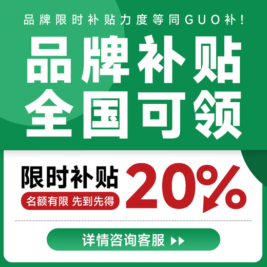 九牧（JOMOO） 智能马桶一体机家用大冲力全自动智能坐便器即热多功能电动马桶 【高端款S690】无水压限制 400坑距【千城免费安装】